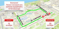 схема - Новый Компаньон