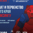 Кикбоксинг в Сухарева.jpg - Центр спортивной подготовки