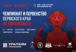 Кикбоксинг в Сухарева.jpg