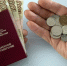 А вот и новогодний подарок! С 1 января 2026 года — на сколько вырастет пенсия? Правду раскрыли в Госдуме - Про Город Пермь