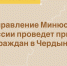 Управление Минюста России по Пермскому краю проведет прием граждан в городе Чердынь Пермского края - Уполномоченный по правам человека