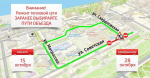 В Перми на две недели закрыли проезд по улице Советской