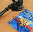 Краевой суд отменил приговор экс-начальнику УКС Перми - Комсомольская Правда