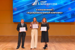 В Пермском крае определили лучший агропромышленный комплекс региона
