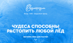 Дедорозим
