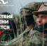 Поисковое движение - Центр спортивной подготовки