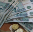 Пенсии и пособия в 2026 году: Индексация и новые выплаты, сколько и когда повысят - Про Город Пермь