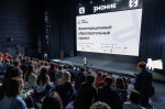 В Перми стартовал всероссийский конкурс-акселератор для студентов «ПРО_ГОРОДА»