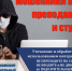 Мошенники атакуют преподавателей и студентов ВУЗов - ПСИ