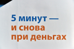 Кредиты