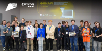 В краевой столице подвели итоги международного чемпионата по программированию «РуКод» - Министерство информразвития и связи