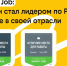 Билайн вошел в число лучших мест работы России - Комсомольская Правда