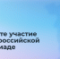 Прикамских школьников приглашают зарегистрироваться на всероссийскую олимпиаду «Путь в IT» - Министерство информразвития и связи