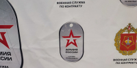 СВО, армия, контракт, служба - Новый Компаньон