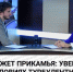 ​Депутат Армен Гарслян оценил проект нового трехлетнего бюджета Пермского края - Business Class