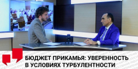​Депутат Армен Гарслян оценил проект нового трехлетнего бюджета Пермского края - Business Class