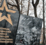 В Пермском округе окрыли памятник участникам СВО и локальных войн - Комсомольская Правда