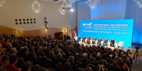 В Перми открылся медиафорум «Щит России» - V-Kurse.Ru