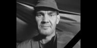 Сергей Плешивых, СВО - Новый Компаньон