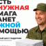 В Перми проходит акция «Бумага в дело» - Центр проектов