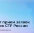 Пермские студенты и школьники могут принять участие в Кубке CTF России по кибербезопасности - Министерство информразвития и связи