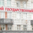 Два факультета планирует объединить Пермский университет до конца 2025 года - Ветта