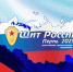 Сегодня станут известны победители патриотического медиафорума «Щит России» - Вести-Пермь
