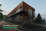 Створы
