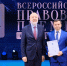 Пермское отделение «Ассоциации юристов России» получило почетную грамоту за юридическую помощь участникам СВО - V-Kurse.Ru