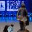 Премия Татищева - Новый Компаньон