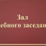 В Краснокамске осудили ветеринарного врача за получение взяток - Комсомольская Правда