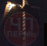 Screenshot_3 - Новый Компаньон