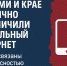 В Перми и крае частично ограничили мобильный интернет — меры связаны с безопасностью - VikiPerm.Com