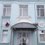 Пермская инклюзивная школа стала лучшей в России - V-Kurse.Ru