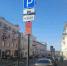платная парковка зона 102 - Новый Компаньон