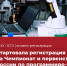 571db9fb-9299-4e4b-91e0-55a9f9eb6d4a - Новый Компаньон