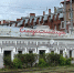 ресторан - Новый Компаньон