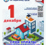 уфнс 1 - Муниципальные библиотеки