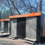 городской туалет - Новый Компаньон