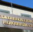 Орджоникидзевский суд - Новый Компаньон