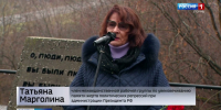 В Перми почтили память жертв политических репрессий - Вести-Пермь