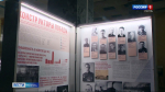 В Перми почтили память жертв политических репрессий