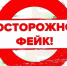 Краевой комитет ЗАГС предупредил о рассылке фейков от имени его руководителя - Комсомольская Правда
