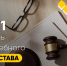 день судебного пристава - ЗУИЭП