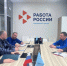 В Перми сотрудники Росгвардии провели рабочую встречу с с директором и специалистами кадрового центра «Работа России» - Росгвардия
