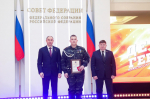 Григорьев Совет федерации