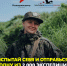 Фото: «Поисковое движение России» - ПГТУ