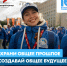 Фото: «Волонтеры Победы» - ПГТУ
