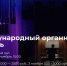 1 - Новый Компаньон
