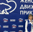 Сотрудники Чусовского филиала УИИ ГУФСИН России по Пермскому краю организовали для осужденной посещение участие в проекте «Женское движение Прикамья» - УФСИН по Пермскому краю